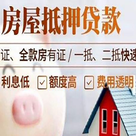 富平企业贷款需要满足银行的什么条件?