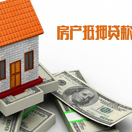富平贷款利率哪家银行比较低?