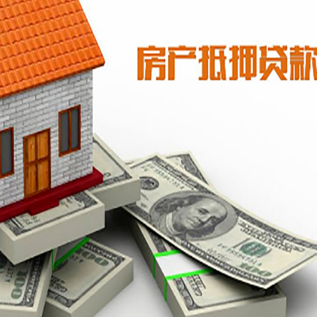 富平房子抵押贷款会受征信有逾期的影响吗?