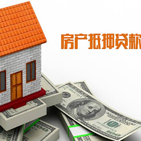 富平房子抵押银行贷款没有营业执照行吗?